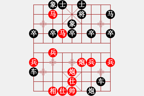 象棋棋譜圖片：星海-甘宏VS星海廣告111(2012-11-15) - 步數(shù)：40 