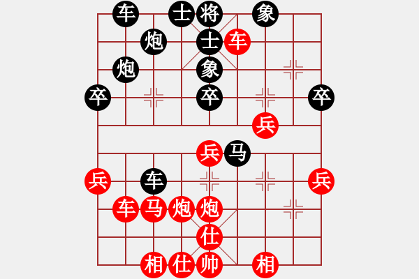 象棋棋譜圖片：黑勝_中國(guó)象棋-雷電模擬器_BUGCHESS_AVX2_84步_20240118010520857.xqf - 步數(shù)：40 