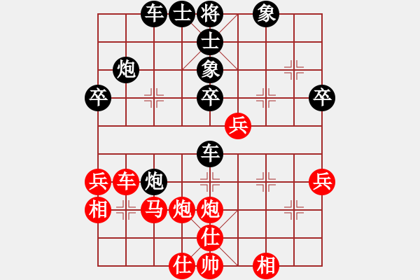 象棋棋譜圖片：黑勝_中國(guó)象棋-雷電模擬器_BUGCHESS_AVX2_84步_20240118010520857.xqf - 步數(shù)：50 