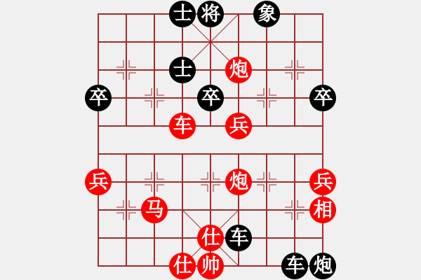 象棋棋譜圖片：黑勝_中國(guó)象棋-雷電模擬器_BUGCHESS_AVX2_84步_20240118010520857.xqf - 步數(shù)：80 