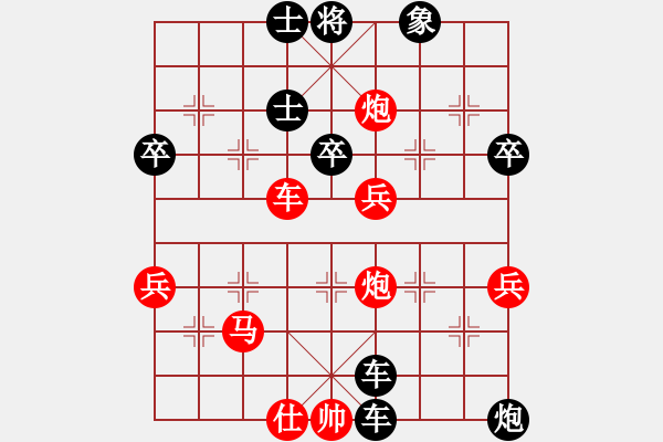 象棋棋譜圖片：黑勝_中國(guó)象棋-雷電模擬器_BUGCHESS_AVX2_84步_20240118010520857.xqf - 步數(shù)：84 