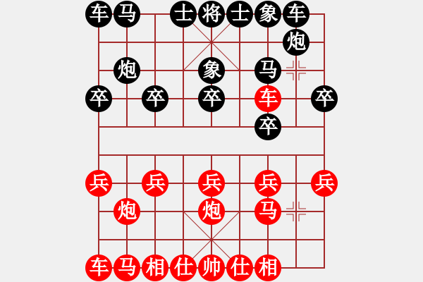 象棋棋譜圖片：景德鎮(zhèn) 鄒菊笙 勝 景德鎮(zhèn) 樊印寶 - 步數(shù)：10 