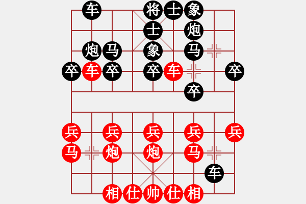 象棋棋譜圖片：景德鎮(zhèn) 鄒菊笙 勝 景德鎮(zhèn) 樊印寶 - 步數(shù)：20 