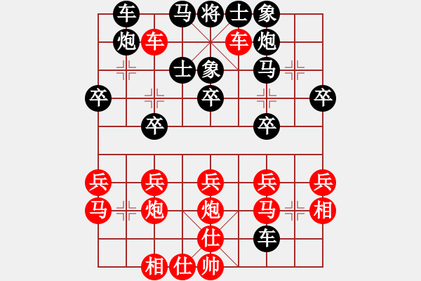 象棋棋譜圖片：景德鎮(zhèn) 鄒菊笙 勝 景德鎮(zhèn) 樊印寶 - 步數(shù)：30 