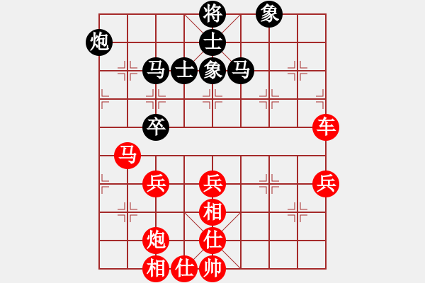 象棋棋譜圖片：景德鎮(zhèn) 鄒菊笙 勝 景德鎮(zhèn) 樊印寶 - 步數(shù)：70 