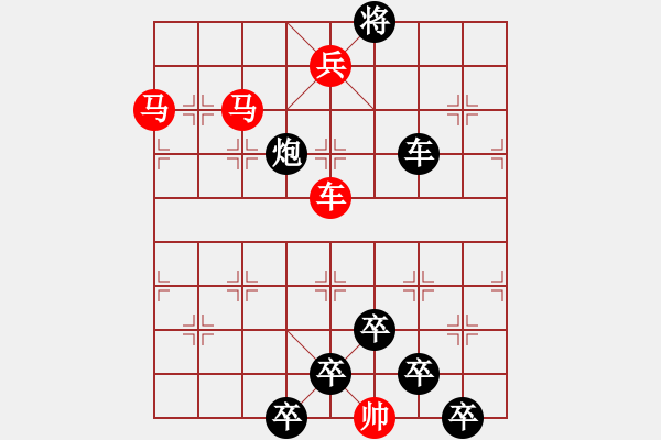 象棋棋譜圖片：☆《雅韻齋》☆【追風(fēng)覓影】☆　　秦 臻 擬局 - 步數(shù)：20 