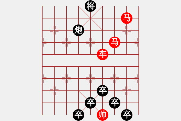 象棋棋譜圖片：☆《雅韻齋》☆【追風(fēng)覓影】☆　　秦 臻 擬局 - 步數(shù)：50 