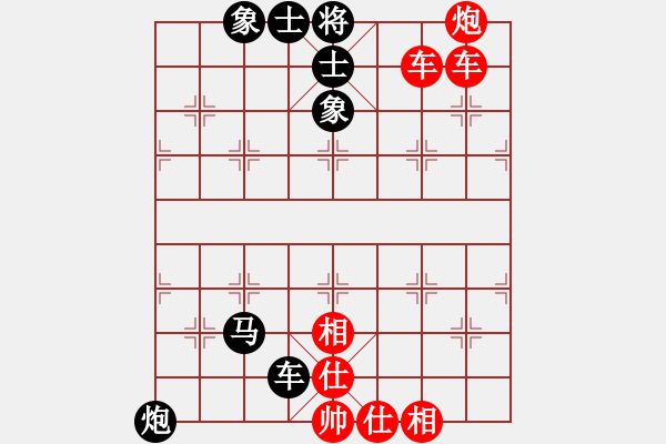 象棋棋譜圖片：大刀剜心 - 步數(shù)：0 