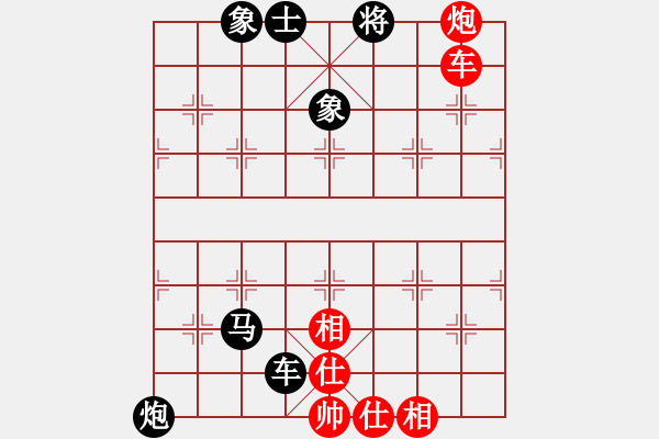 象棋棋譜圖片：大刀剜心 - 步數(shù)：4 