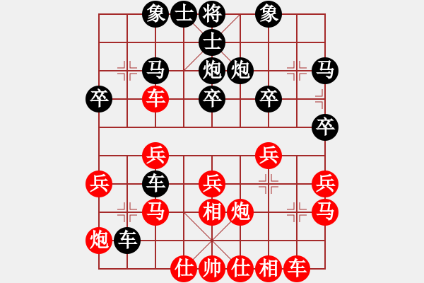 象棋棋譜圖片：傷心人[紅] -VS- 橫才俊儒[黑] - 步數(shù)：40 