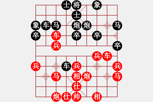 象棋棋譜圖片：傷心人[紅] -VS- 橫才俊儒[黑] - 步數(shù)：50 