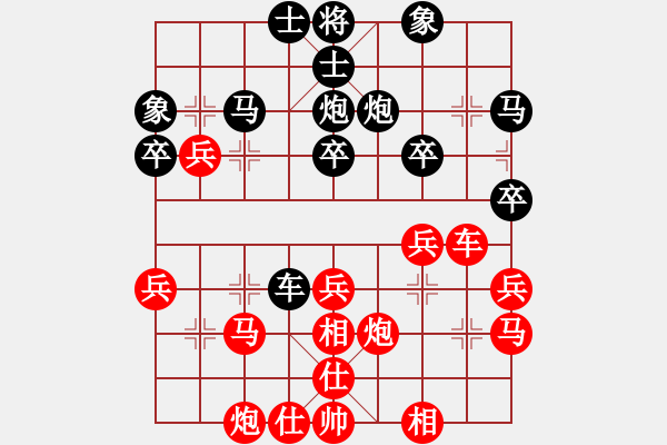 象棋棋譜圖片：傷心人[紅] -VS- 橫才俊儒[黑] - 步數(shù)：60 