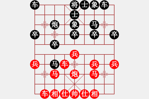 象棋棋譜圖片：一盤也沒贏(5弦)-勝-鴛鴦屏風(fēng)馬(5f) - 步數(shù)：20 