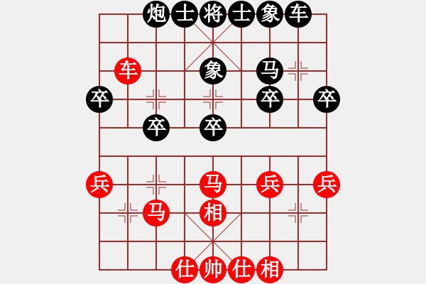 象棋棋譜圖片：一盤也沒贏(5弦)-勝-鴛鴦屏風(fēng)馬(5f) - 步數(shù)：30 