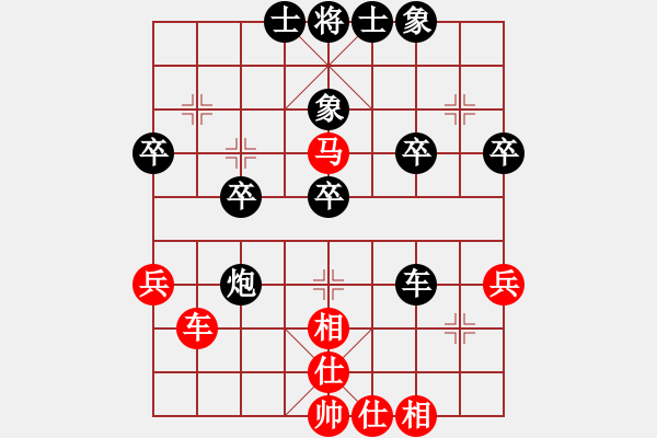 象棋棋譜圖片：一盤也沒贏(5弦)-勝-鴛鴦屏風(fēng)馬(5f) - 步數(shù)：40 