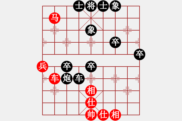 象棋棋譜圖片：一盤也沒贏(5弦)-勝-鴛鴦屏風(fēng)馬(5f) - 步數(shù)：50 