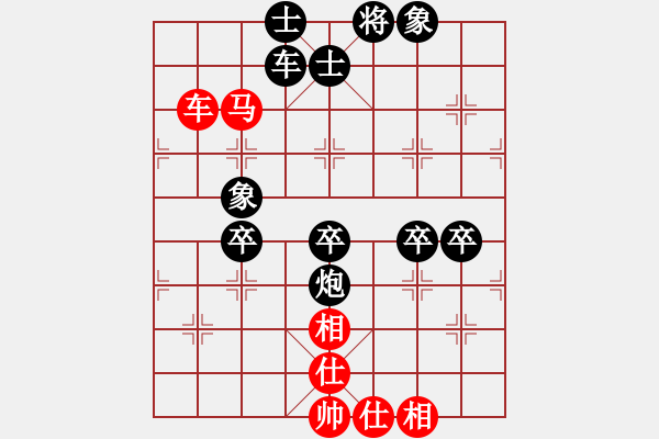 象棋棋譜圖片：一盤也沒贏(5弦)-勝-鴛鴦屏風(fēng)馬(5f) - 步數(shù)：80 