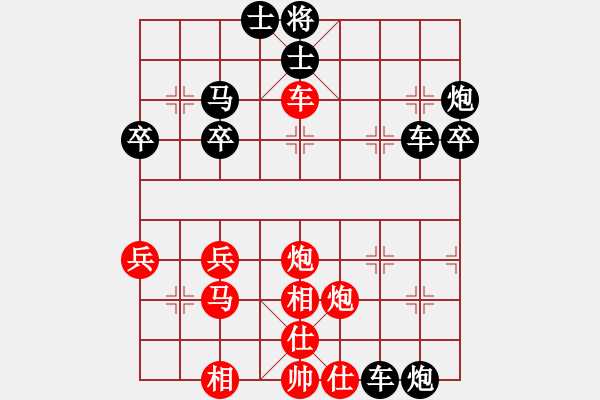 象棋棋譜圖片：山西壞蛋VS倚天高手(2015 6 13) - 步數(shù)：50 