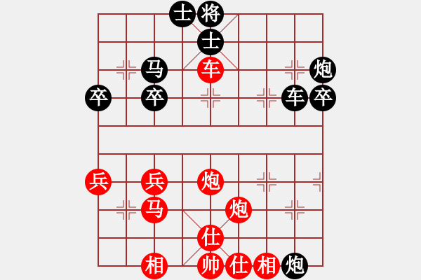 象棋棋譜圖片：山西壞蛋VS倚天高手(2015 6 13) - 步數(shù)：51 