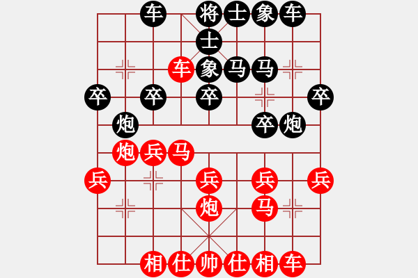 象棋棋譜圖片：kcxl(1段)-勝-樂樂呵呵(3段) - 步數(shù)：20 