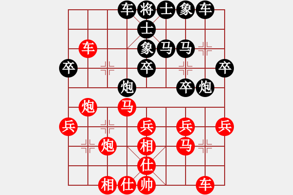 象棋棋譜圖片：kcxl(1段)-勝-樂樂呵呵(3段) - 步數(shù)：30 