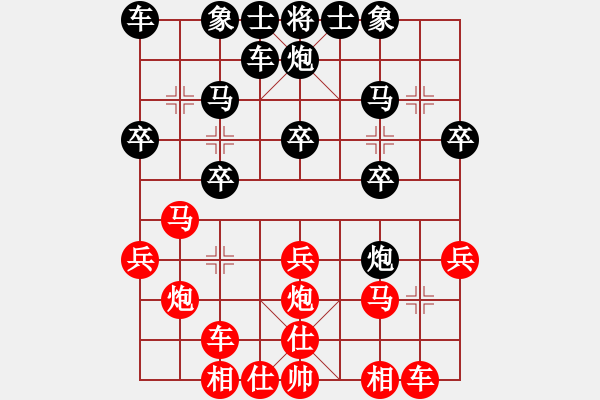 象棋棋谱图片：2015京超象棋联赛第一站2赵东先负曾理 - 步数：20 