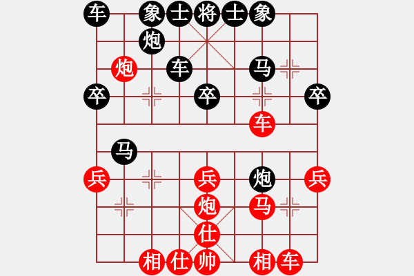 象棋棋谱图片：2015京超象棋联赛第一站2赵东先负曾理 - 步数：30 