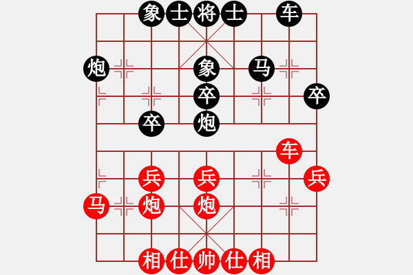 象棋棋谱图片：吉林 陶汉明 和 广东 许银川 - 步数：32 