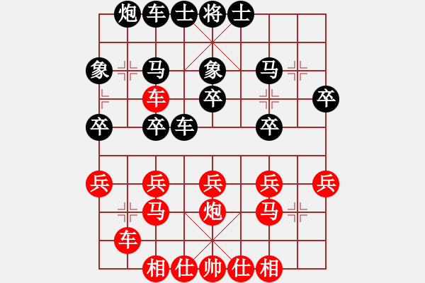 象棋棋谱图片：杨上民 先胜 邓锦松 - 步数：30 