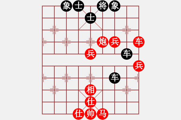 象棋棋谱图片：贺和平 先和 崔学林 - 步数：80 