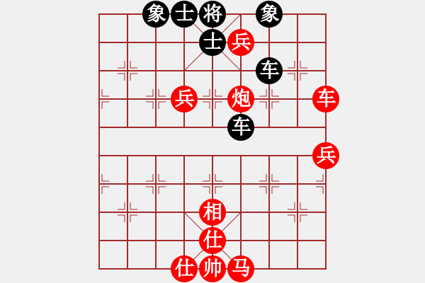 象棋棋谱图片：贺和平 先和 崔学林 - 步数：90 