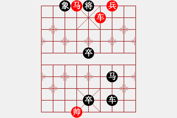 象棋棋譜圖片：L. 賭場打手－難度高：第108局 - 步數(shù)：20 