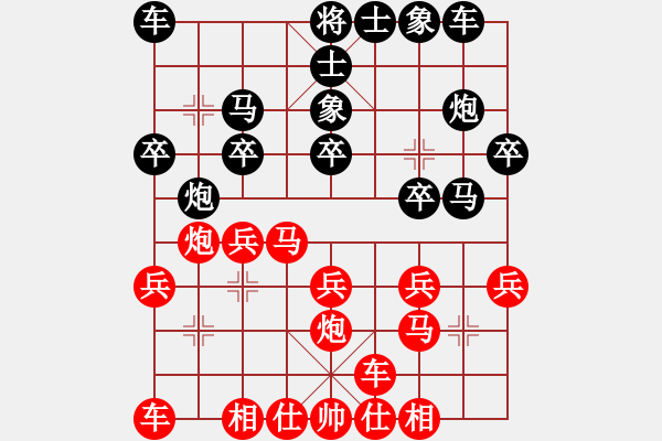 象棋棋譜圖片：快樂在棋中(4星)-負(fù)-wantedting(9星) - 步數(shù)：20 