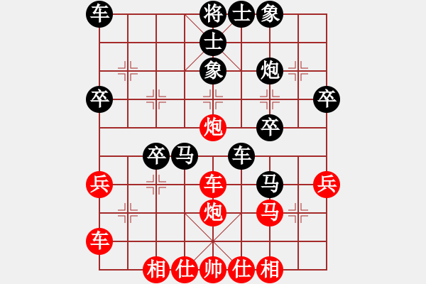 象棋棋譜圖片：快樂在棋中(4星)-負(fù)-wantedting(9星) - 步數(shù)：40 