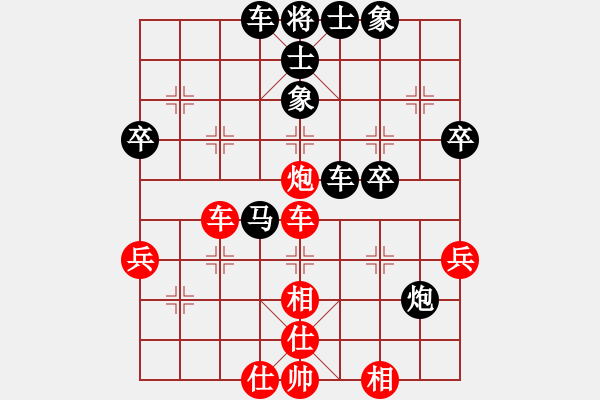 象棋棋譜圖片：快樂在棋中(4星)-負(fù)-wantedting(9星) - 步數(shù)：50 