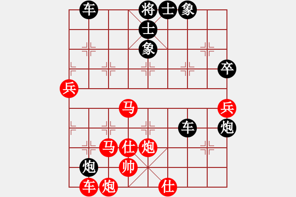 象棋棋譜圖片：類似天雄棋路！?。。。。。。。。。。。。。。。。。。?！ - 步數(shù)：110 