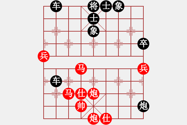 象棋棋譜圖片：類似天雄棋路！?。。。。。。。。。。。。。。。。。。?！ - 步數(shù)：120 