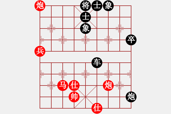 象棋棋譜圖片：類似天雄棋路?。。。。。。。。。。。。。。。。。。。?！ - 步數(shù)：130 