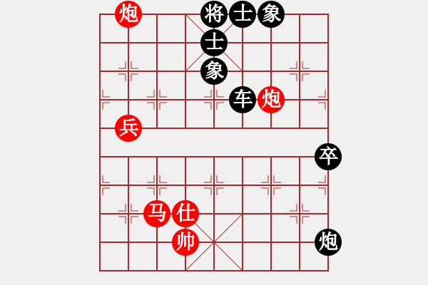 象棋棋譜圖片：類似天雄棋路！?。。。。。。。。。。。。。。。。。。?！ - 步數(shù)：140 