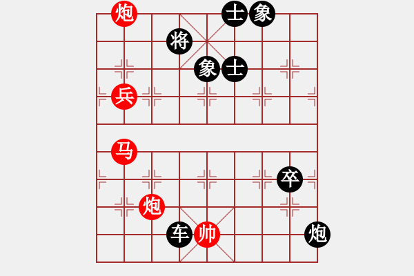 象棋棋譜圖片：類似天雄棋路?。。。。。。。。。。。。。。。。。。。?！ - 步數(shù)：160 