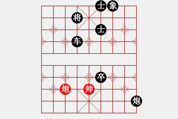 象棋棋譜圖片：類似天雄棋路?。。。。。。。。。。。。。。。。。。。?！ - 步數(shù)：170 