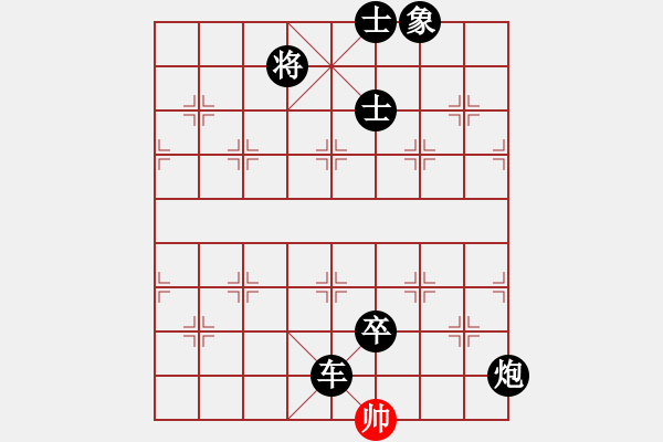 象棋棋譜圖片：類似天雄棋路?。。。。。。。。。。。。。。。。。。。?！ - 步數(shù)：178 