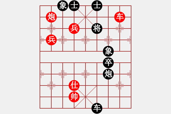 象棋棋譜圖片：大處棋士(6段)-勝-馬迷(5段) - 步數(shù)：139 