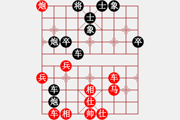 象棋棋譜圖片：大處棋士(6段)-勝-馬迷(5段) - 步數(shù)：50 