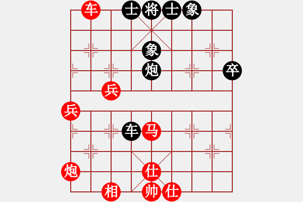 象棋棋譜圖片：大處棋士(6段)-勝-馬迷(5段) - 步數(shù)：70 