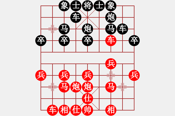 象棋棋譜圖片：1223周周樂后負(fù)張俊 - 步數(shù)：20 