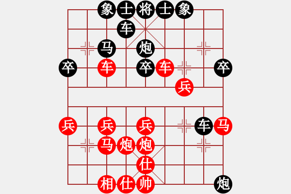 象棋棋譜圖片：1223周周樂后負(fù)張俊 - 步數(shù)：30 