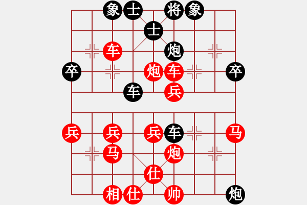 象棋棋譜圖片：1223周周樂后負(fù)張俊 - 步數(shù)：40 