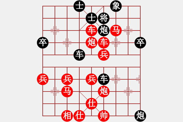 象棋棋譜圖片：1223周周樂后負(fù)張俊 - 步數(shù)：45 