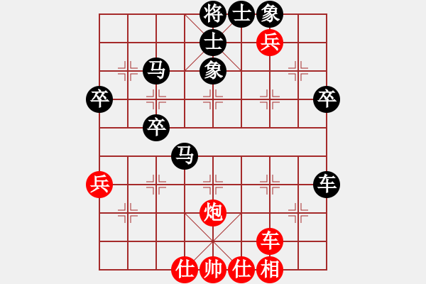 象棋棋譜圖片：20150326平原游擊 先負 荊幾 于聯(lián)眾世界 - 步數(shù)：50 